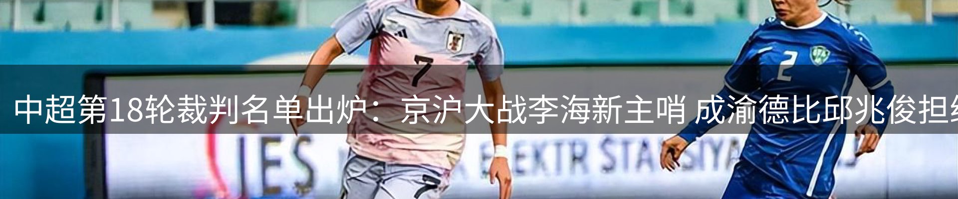 新闻资讯