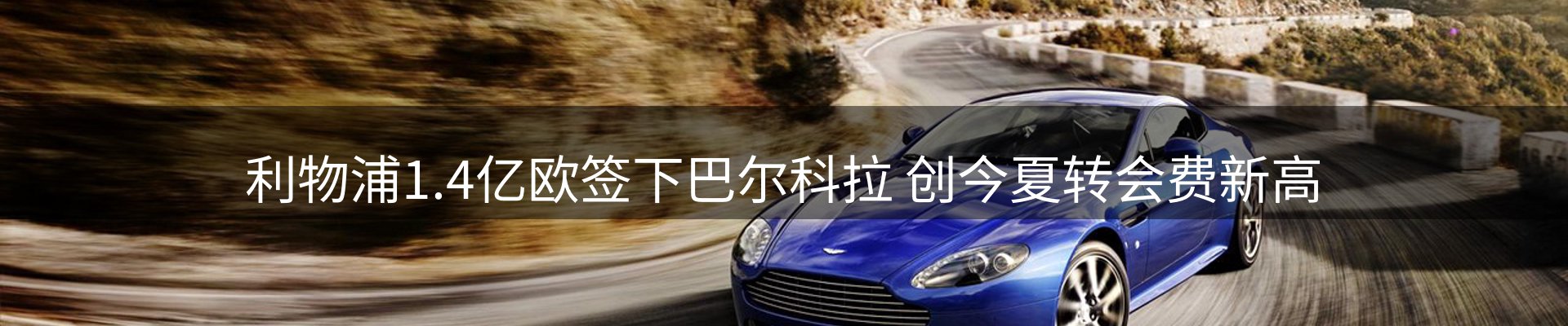 热点视点