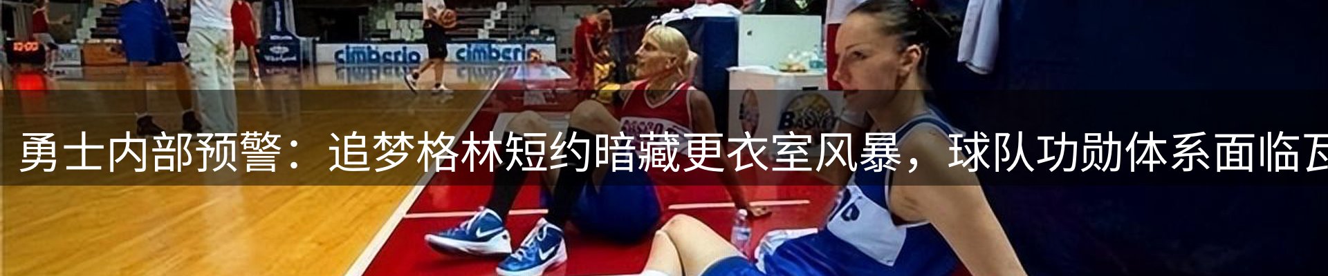 新闻资讯