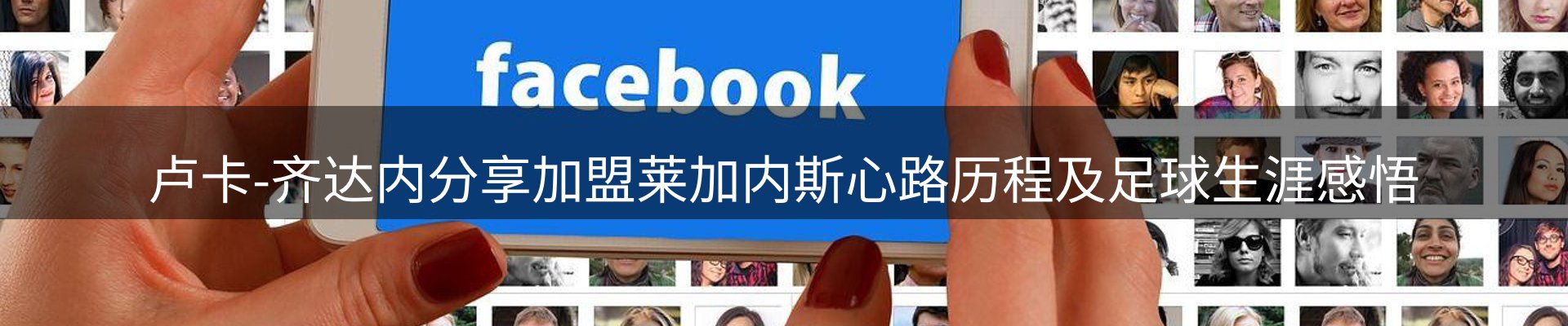 新闻资讯