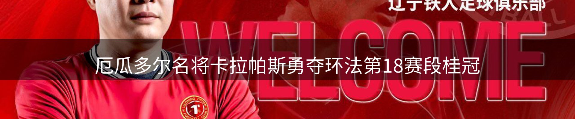 新闻资讯