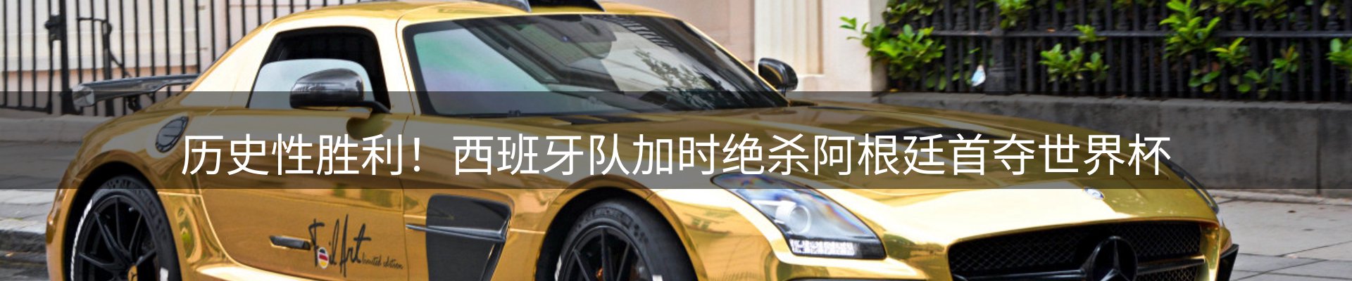 新闻资讯