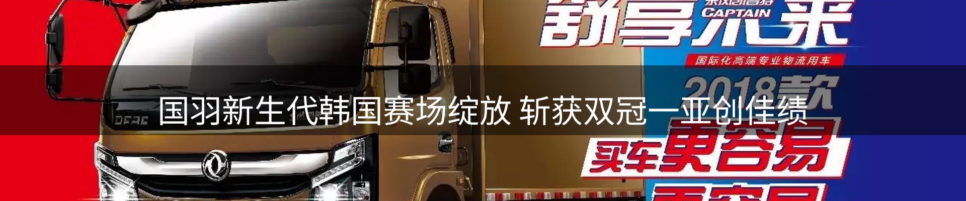 新闻资讯