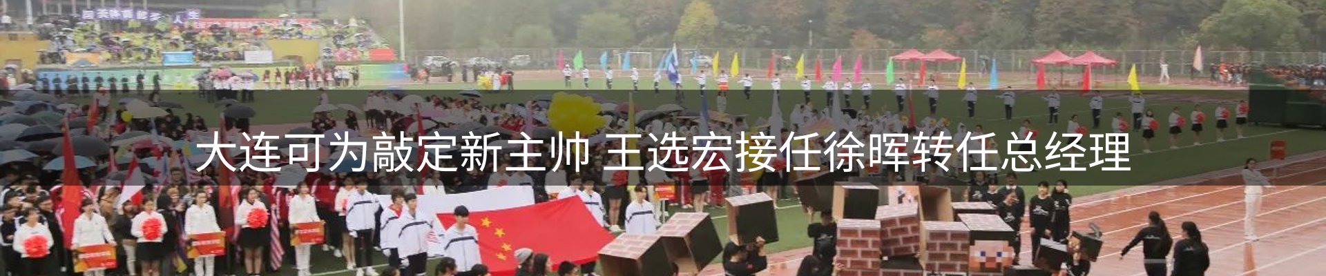 热点视点