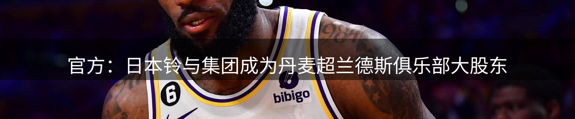 热点视点