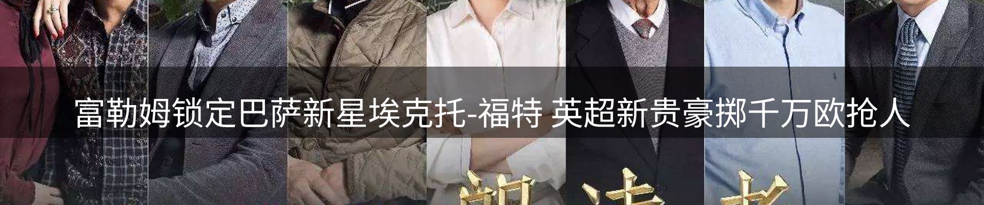 新闻资讯