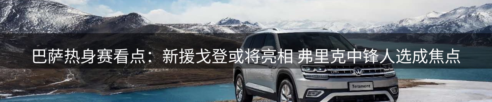 新闻资讯