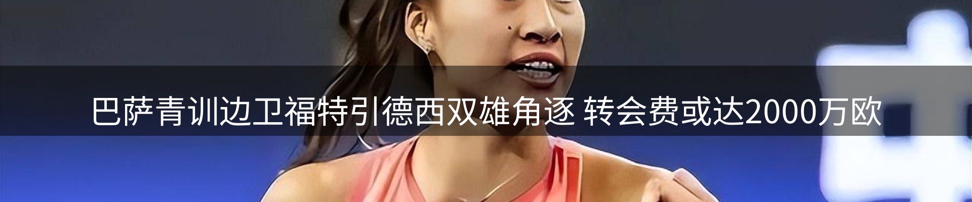 新闻资讯