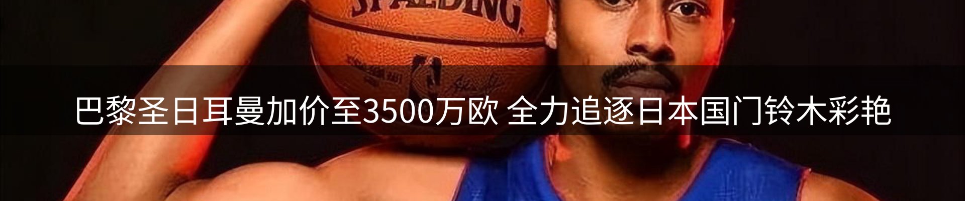 新闻资讯