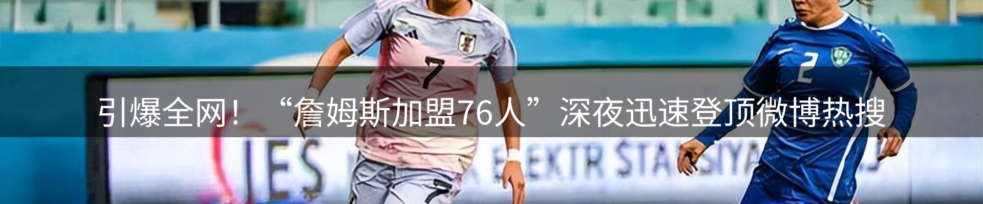 新闻资讯