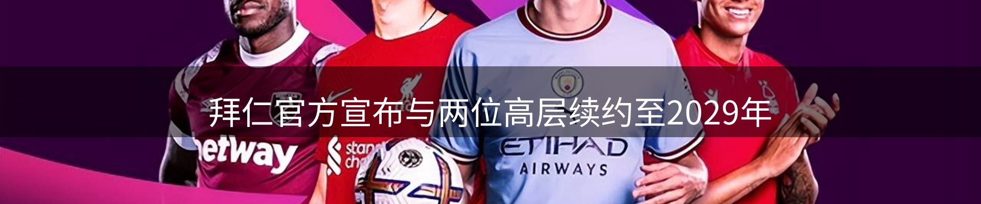新闻资讯