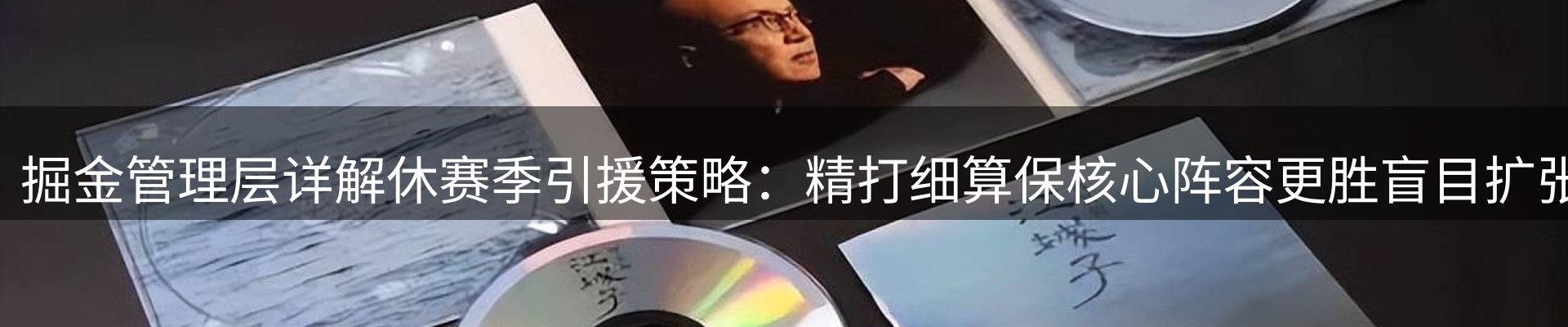 新闻资讯