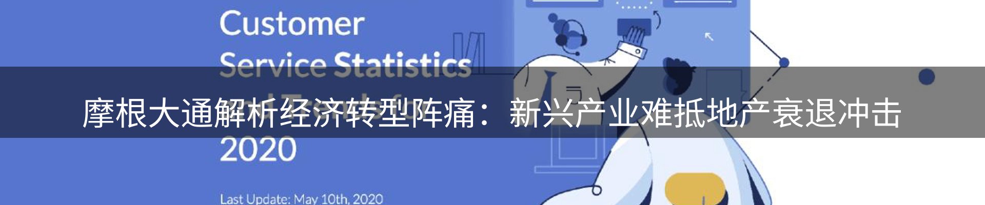 新闻资讯