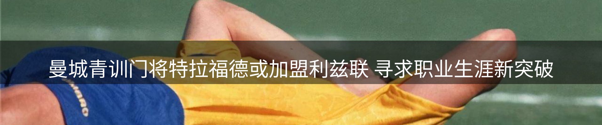 新闻资讯