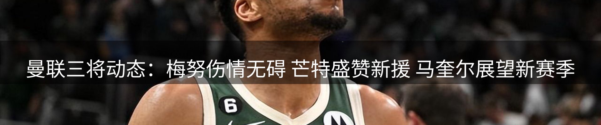 新闻资讯
