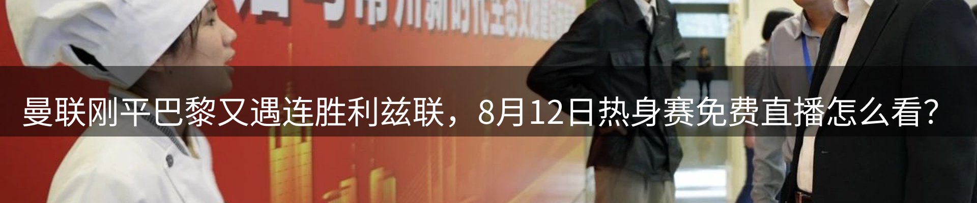 新闻资讯
