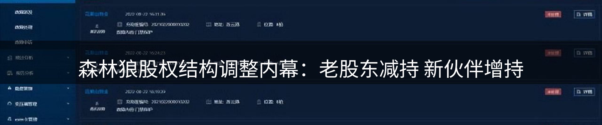 新闻资讯