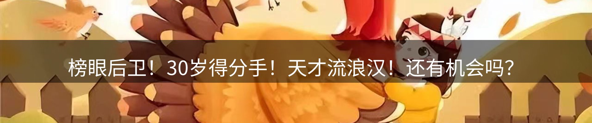 新闻资讯