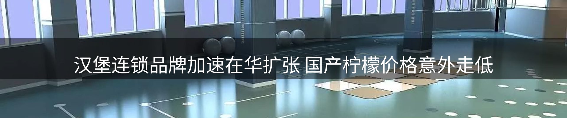新闻资讯