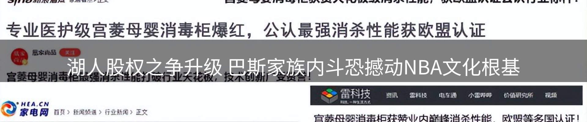 新闻资讯
