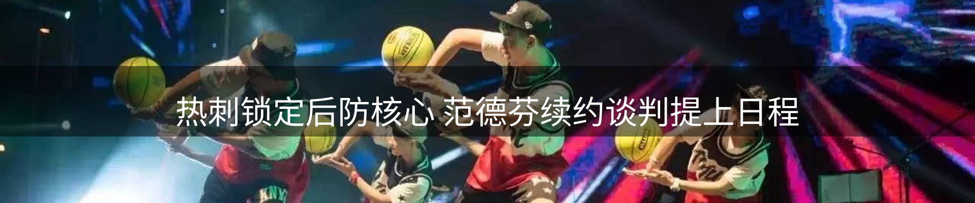 新闻资讯