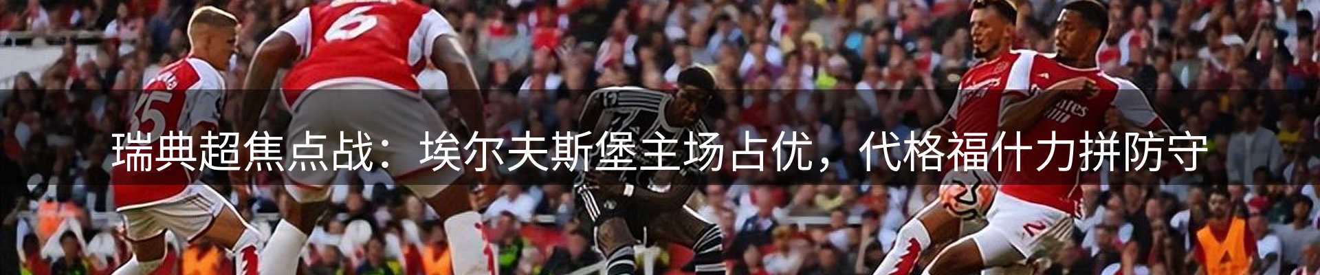 热点视点