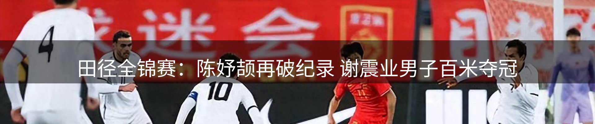 新闻资讯