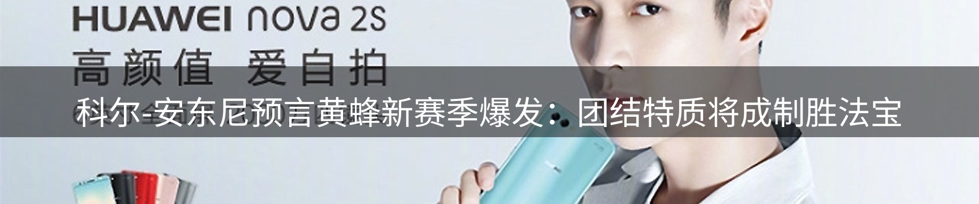 新闻资讯