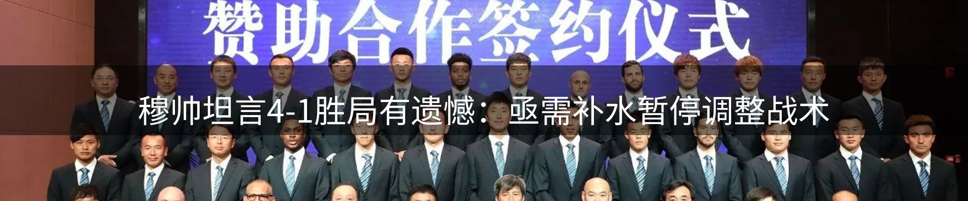热点视点