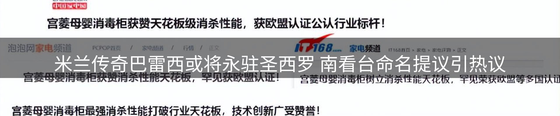 新闻资讯