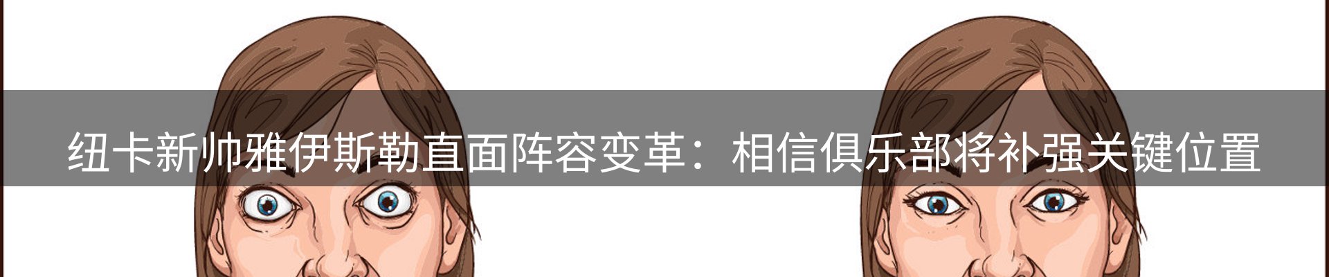 新闻资讯