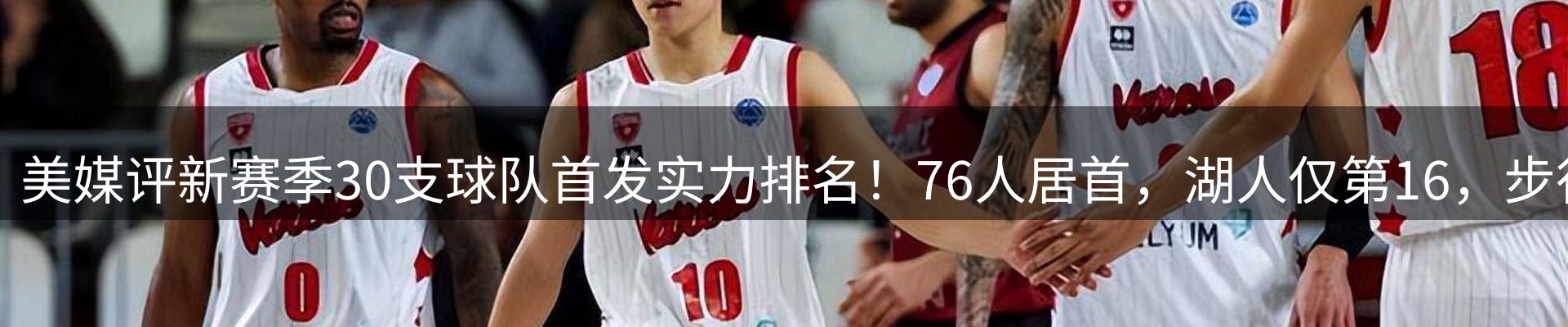 新闻资讯