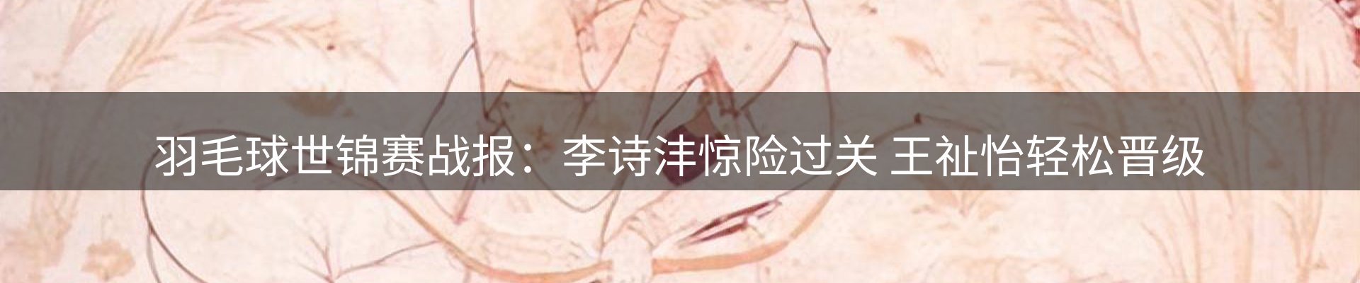 新闻资讯