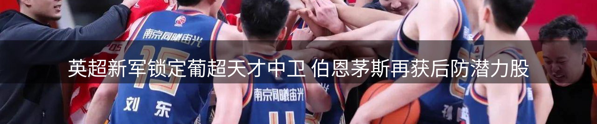 新闻资讯