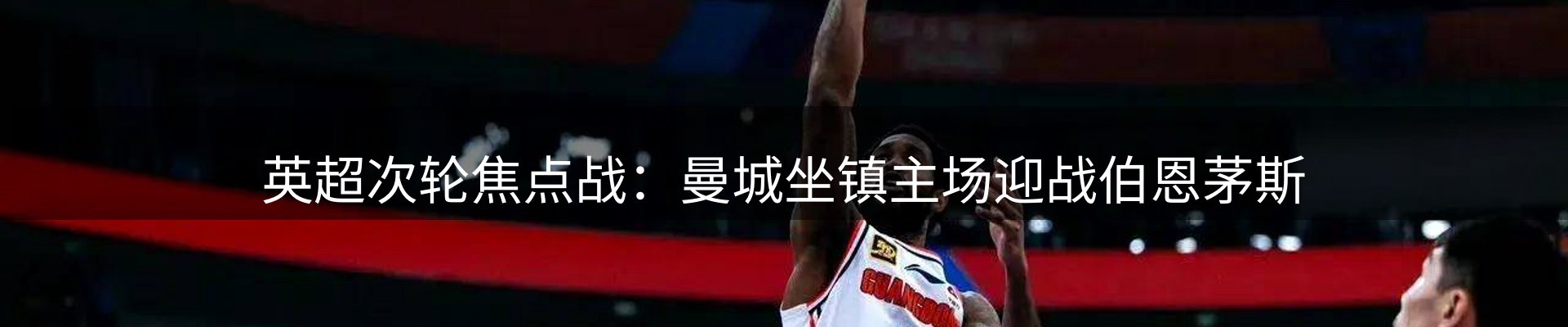 新闻资讯
