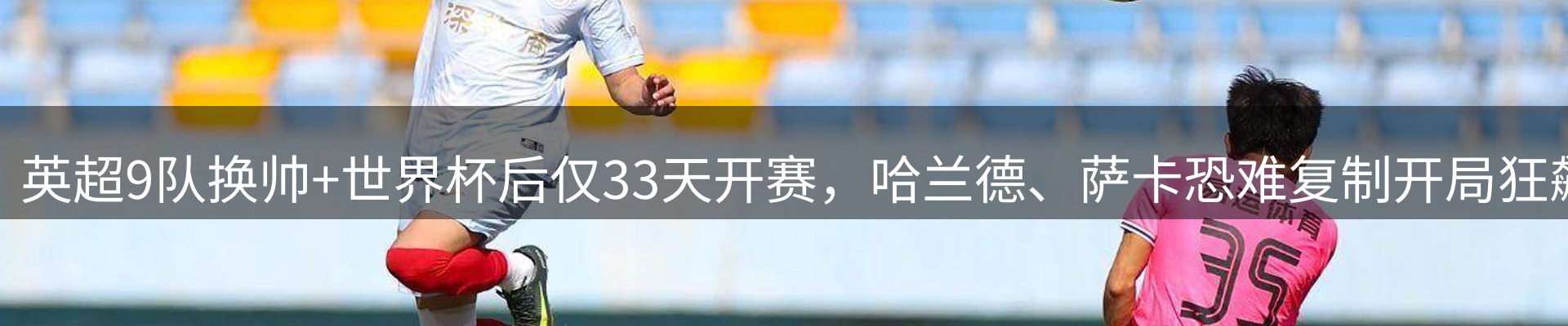 新闻资讯