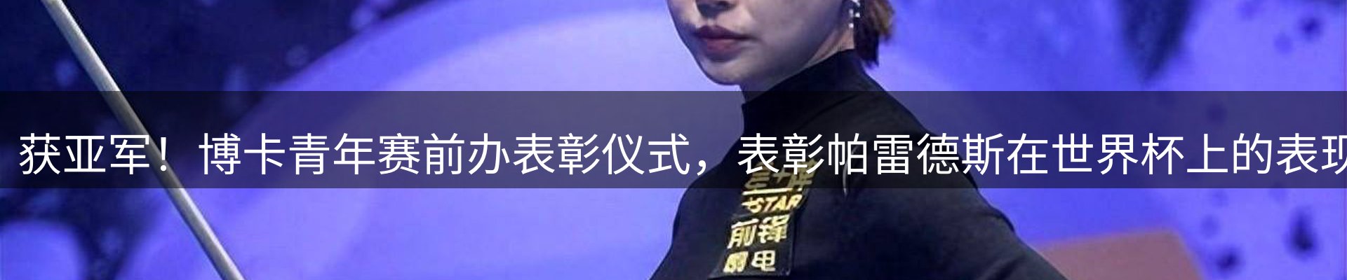 新闻资讯