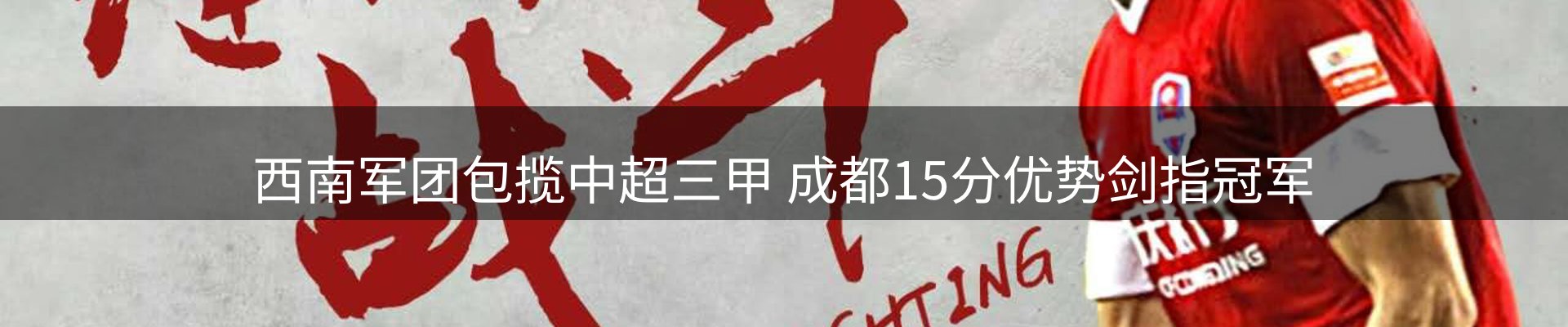 新闻资讯