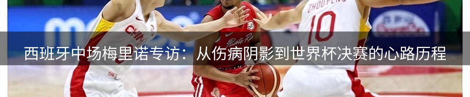 新闻资讯
