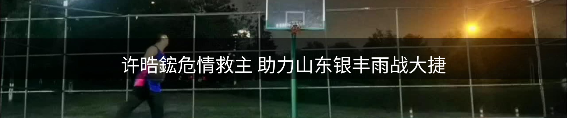 新闻资讯
