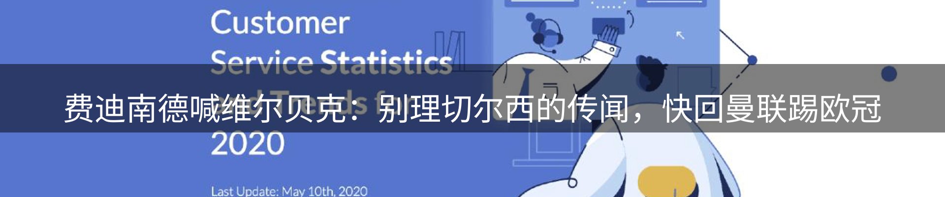 新闻资讯