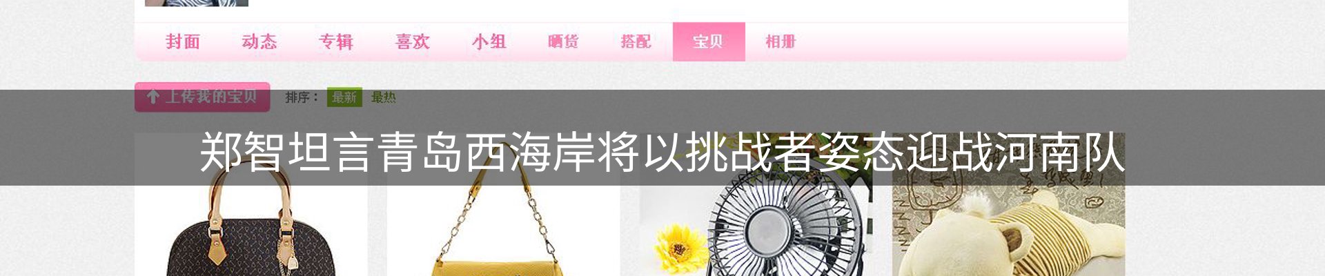 新闻资讯