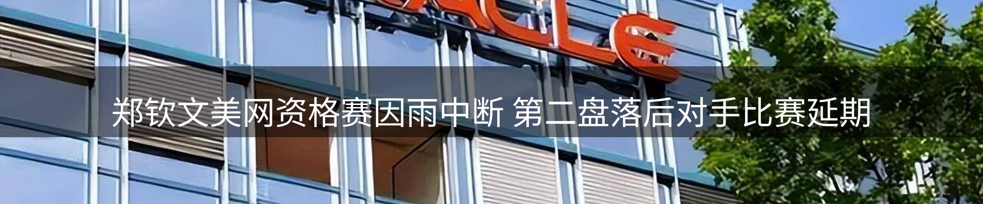 热点视点