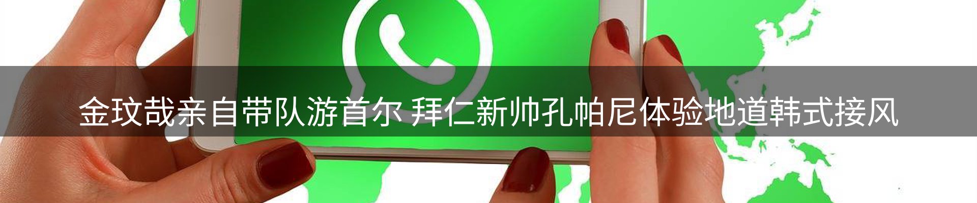 新闻资讯