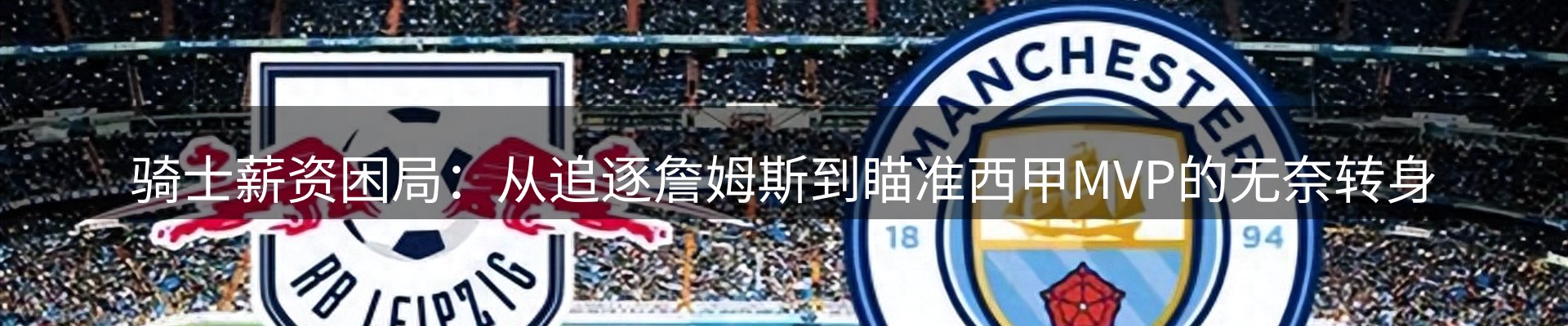 新闻资讯