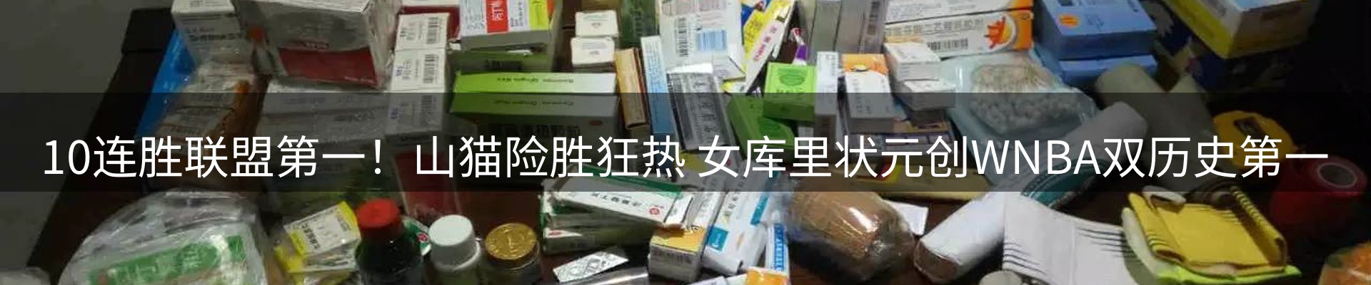 新闻资讯