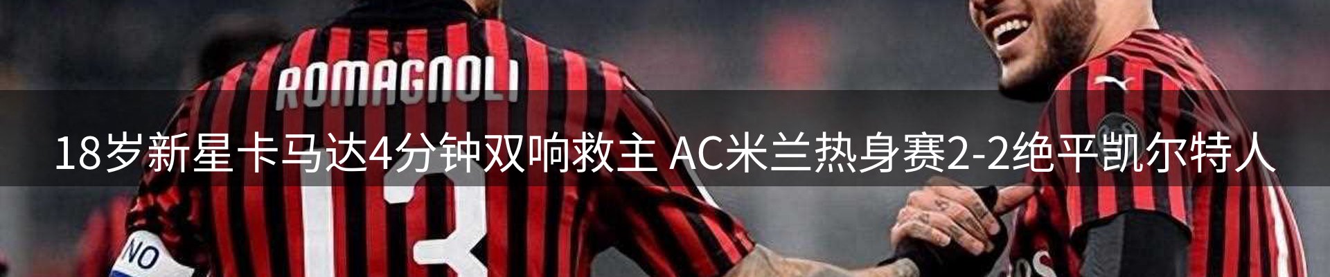 新闻资讯