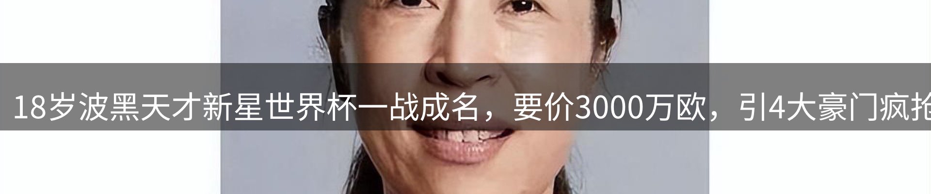 新闻资讯
