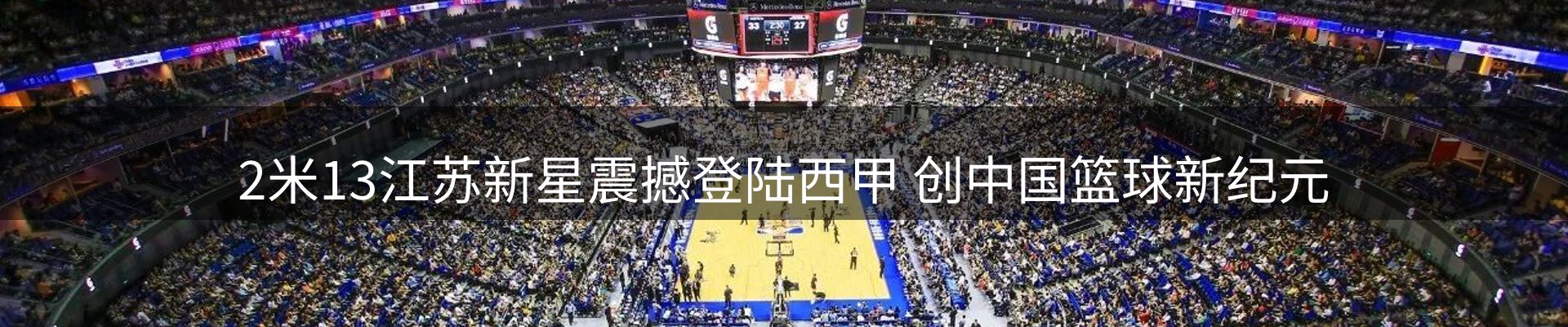 新闻资讯