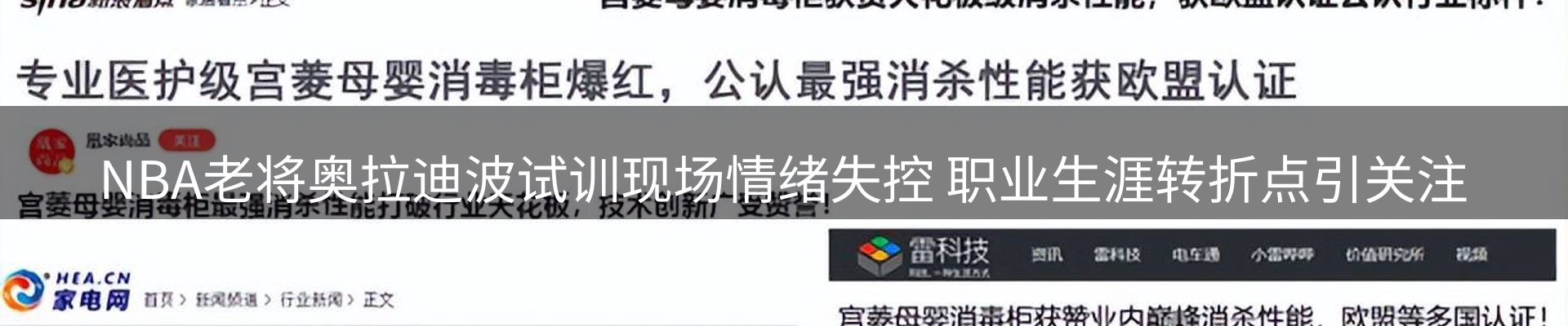新闻资讯